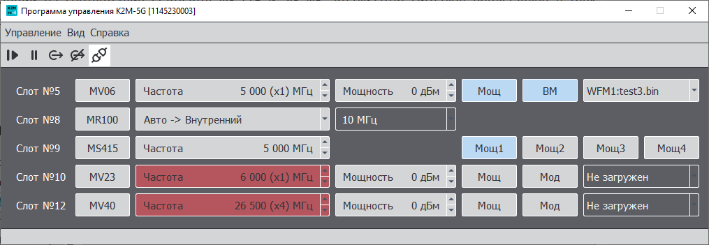 К2М-5G ПО.png